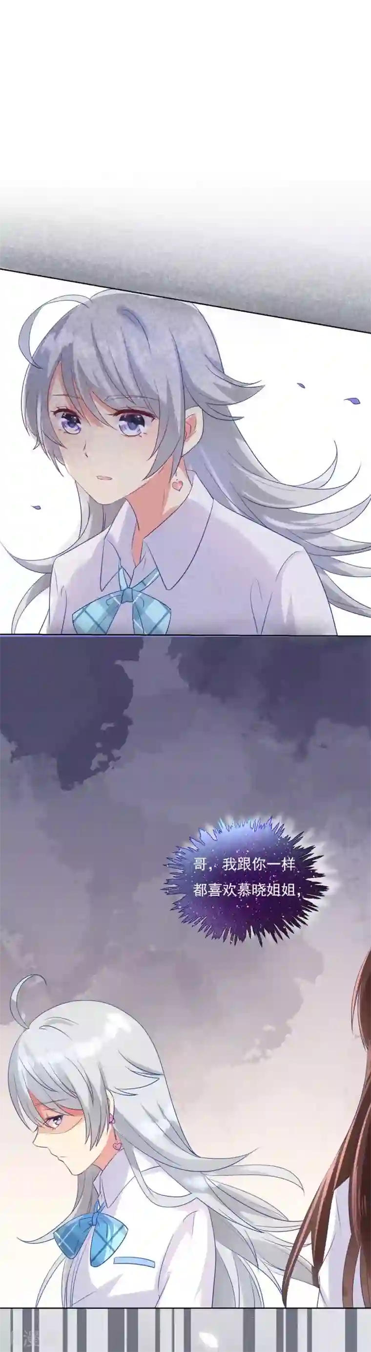 人气同桌是只猫第69话 让人痛苦的校园恋爱