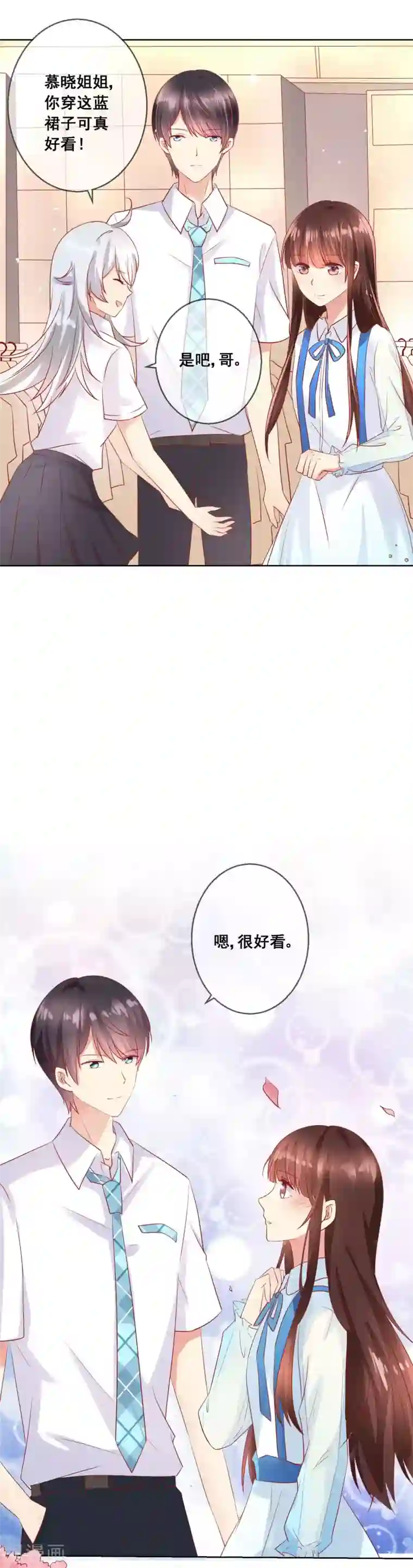 人气同桌是只猫第69话 让人痛苦的校园恋爱