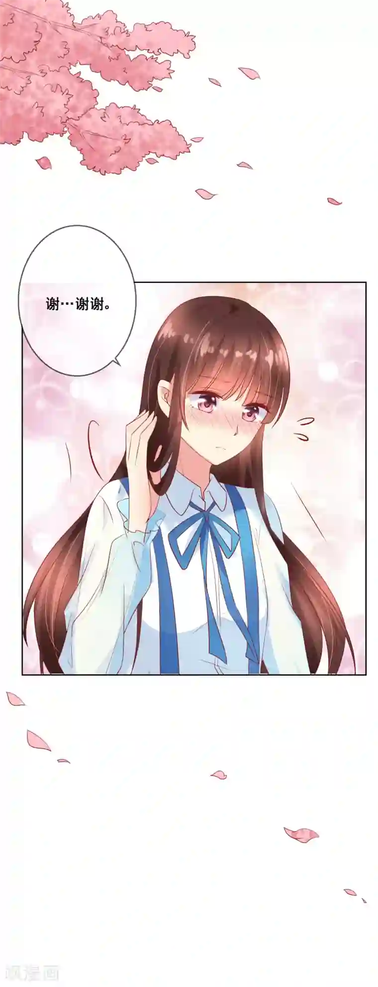 人气同桌是只猫第69话 让人痛苦的校园恋爱