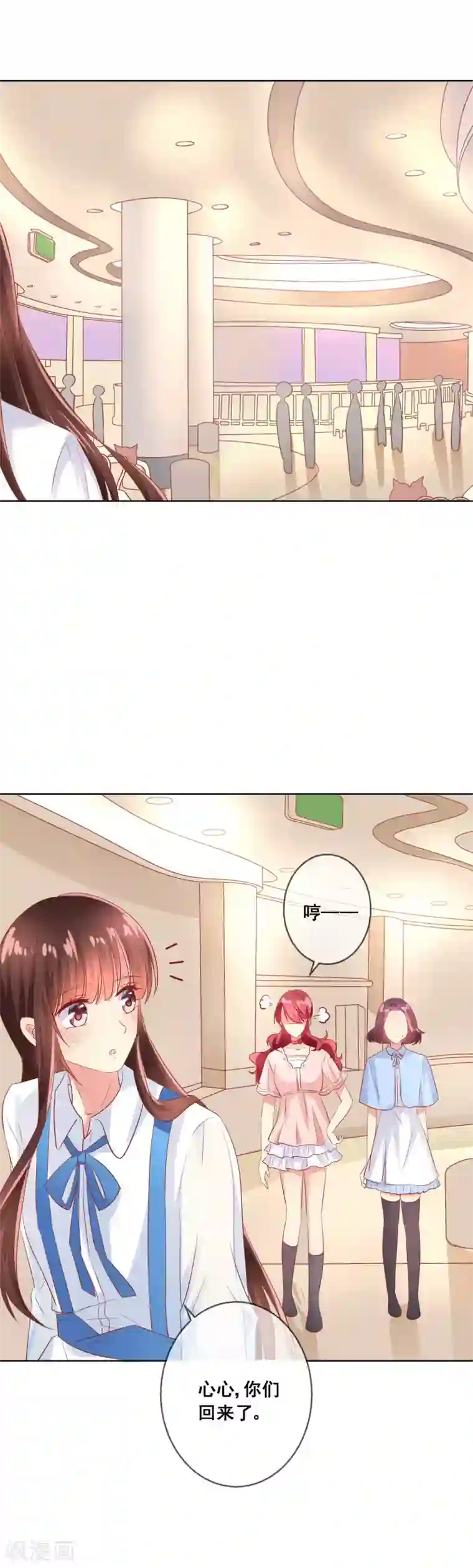 人气同桌是只猫第69话 让人痛苦的校园恋爱