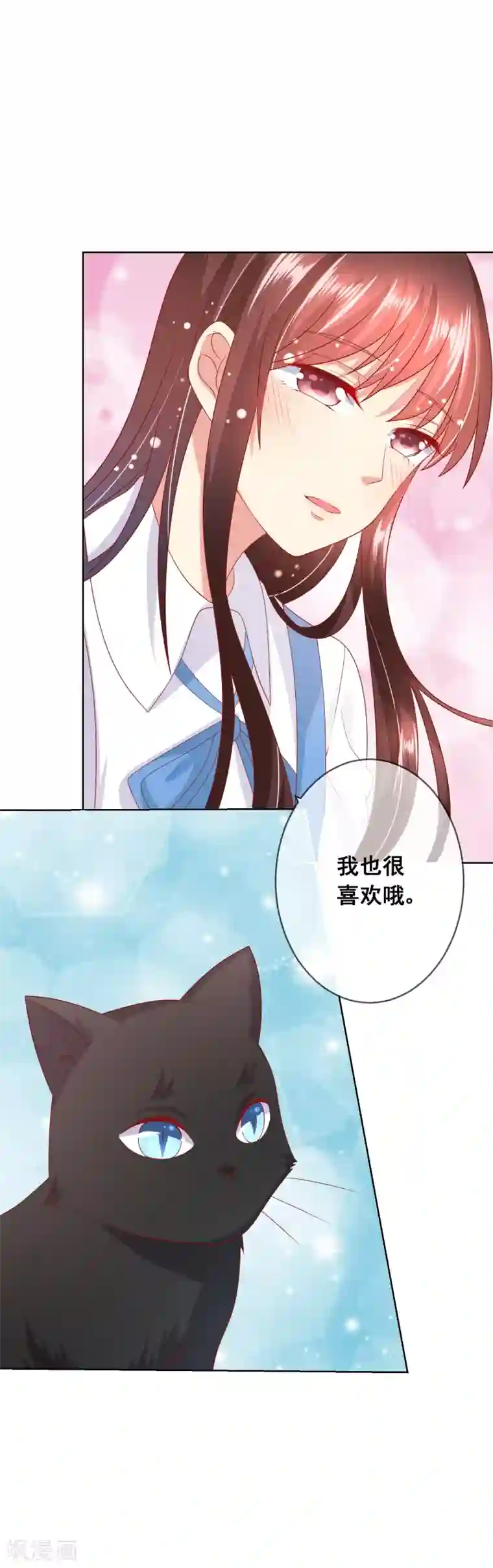 人气同桌是只猫第70话 姐妹大过天