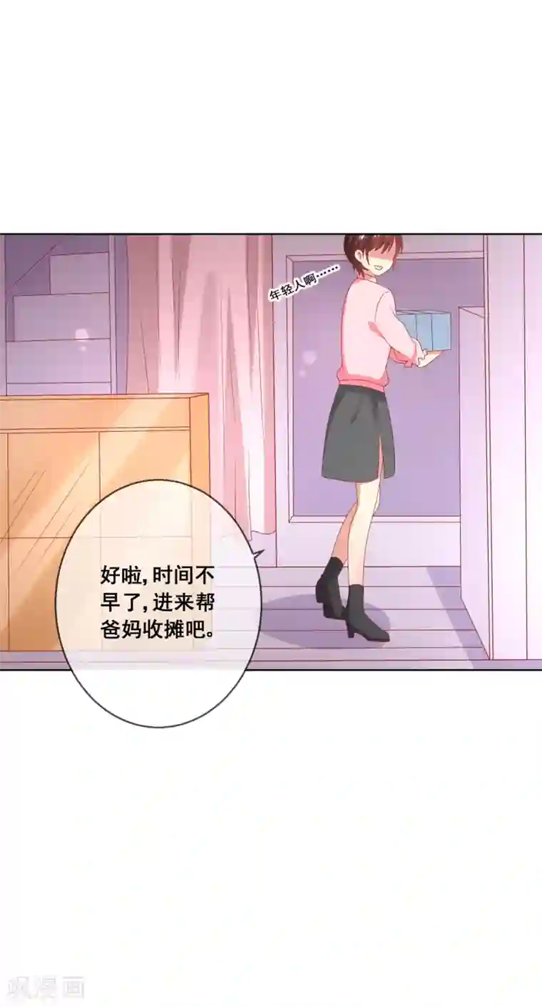 人气同桌是只猫第70话 姐妹大过天