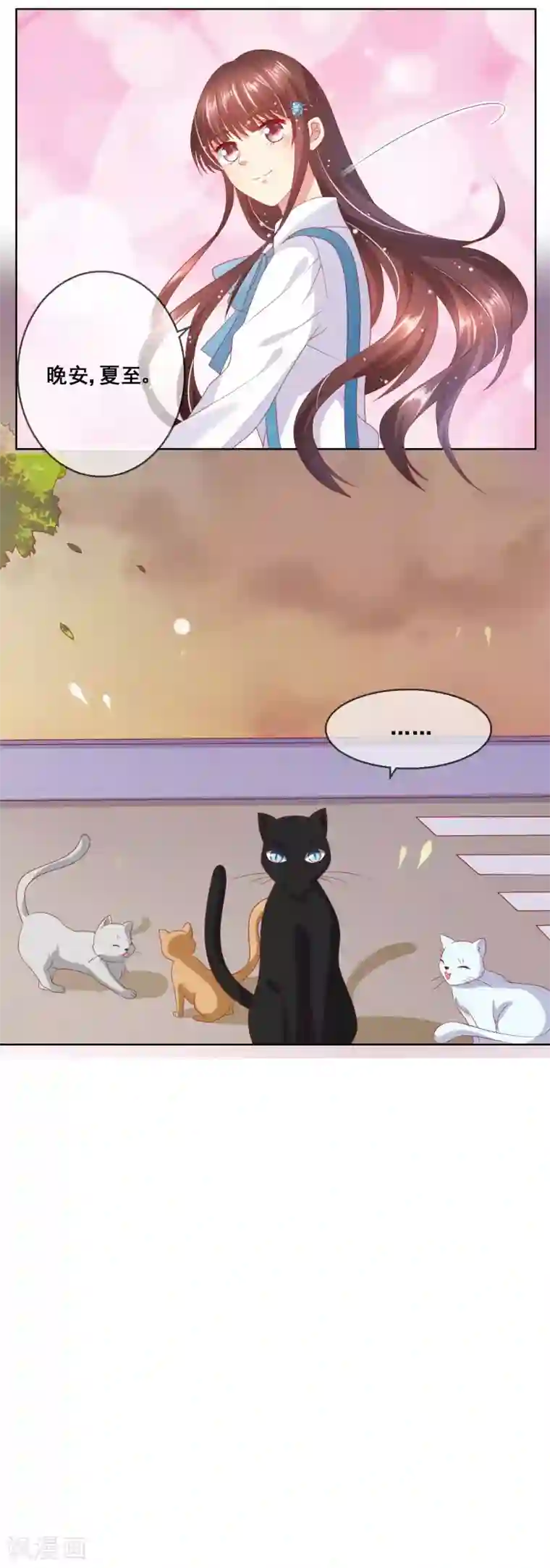 人气同桌是只猫第70话 姐妹大过天