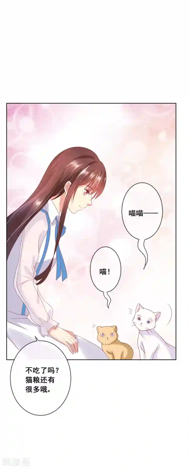 人气同桌是只猫第70话 姐妹大过天