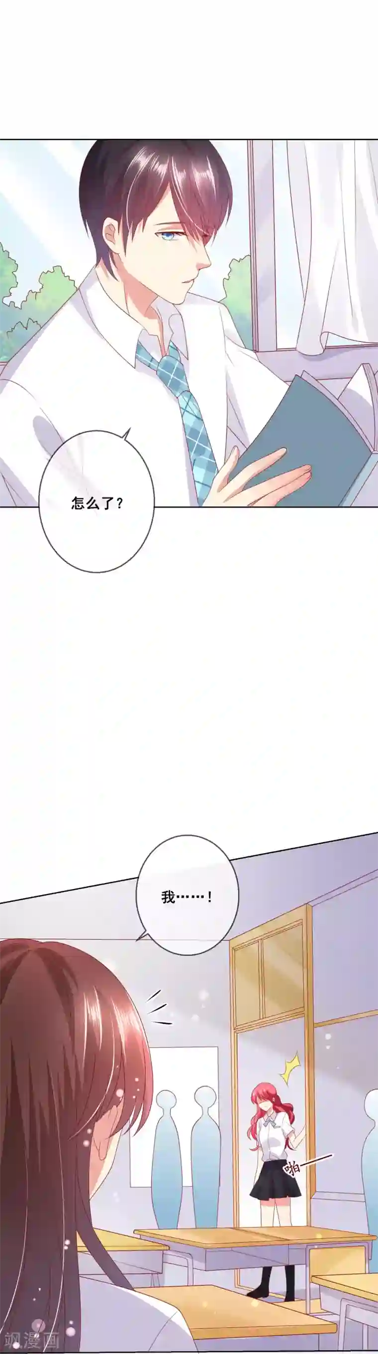 人气同桌是只猫第70话 姐妹大过天