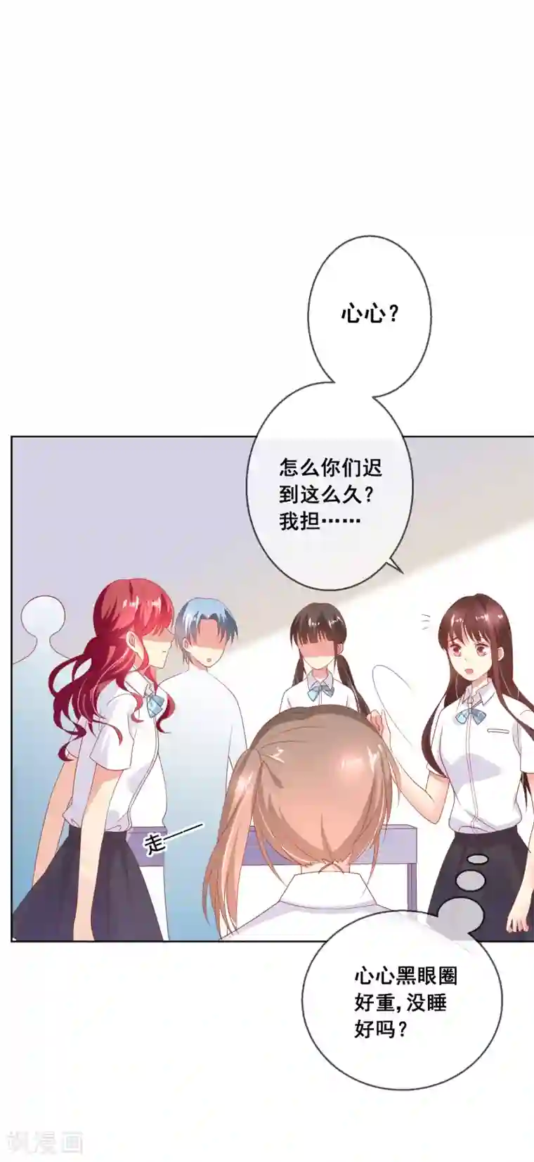 人气同桌是只猫第70话 姐妹大过天