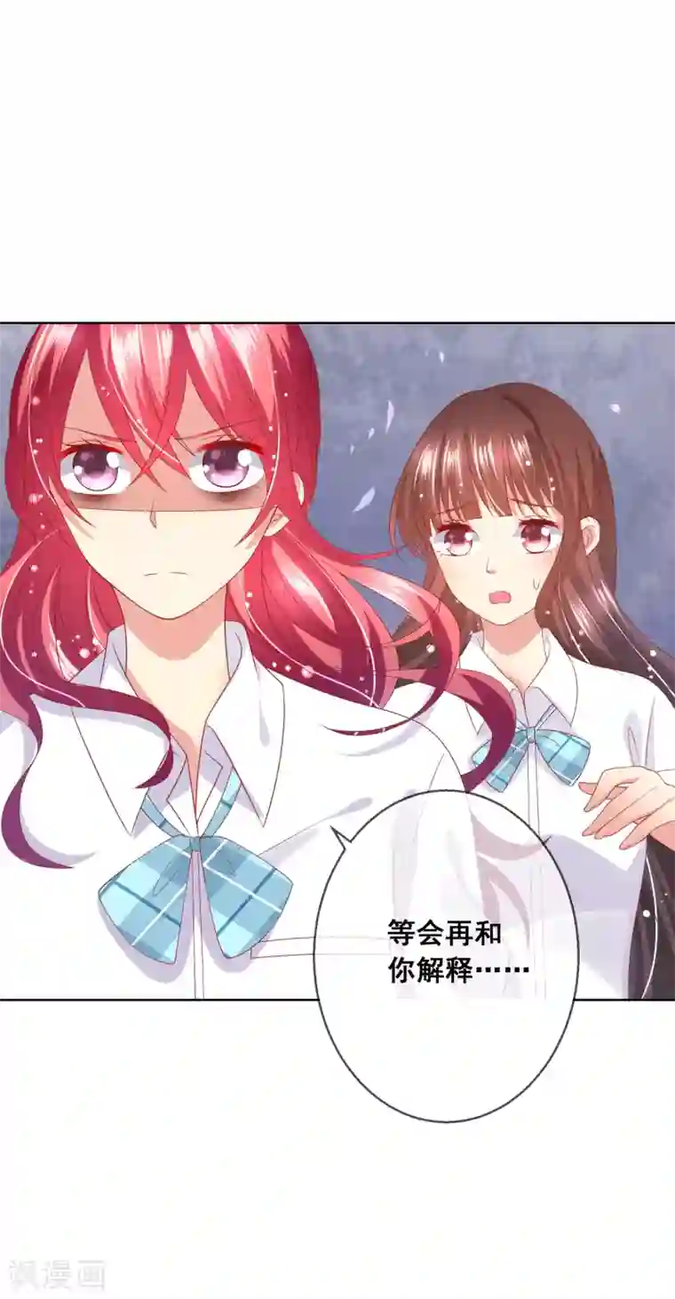 人气同桌是只猫第70话 姐妹大过天