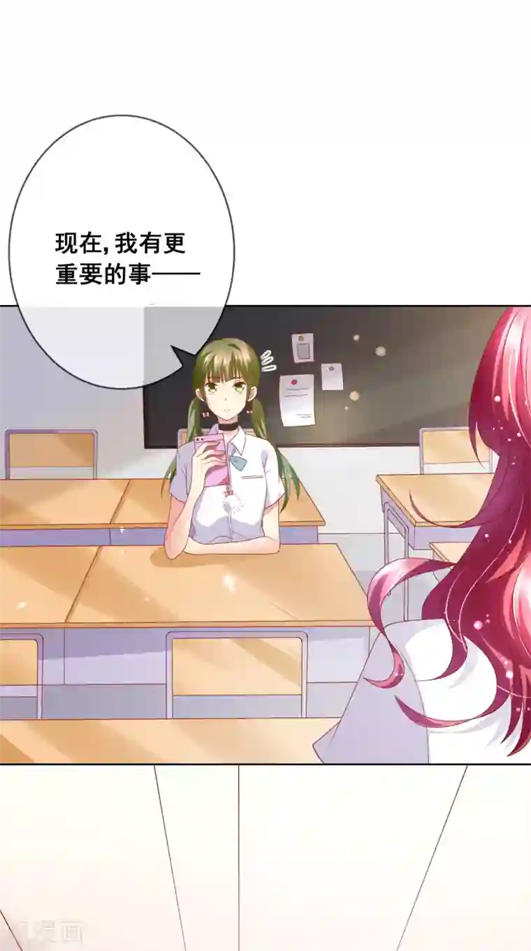 人气同桌是只猫第70话 姐妹大过天