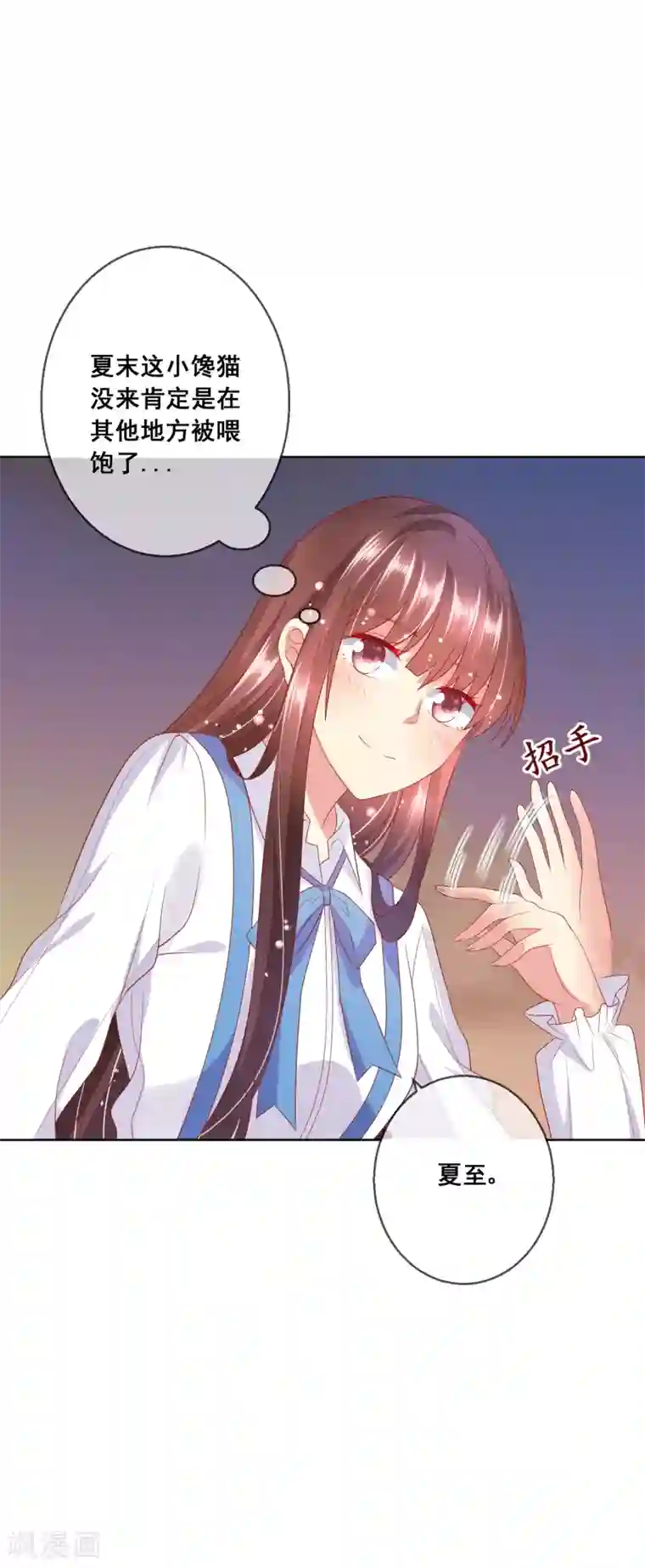 人气同桌是只猫第70话 姐妹大过天