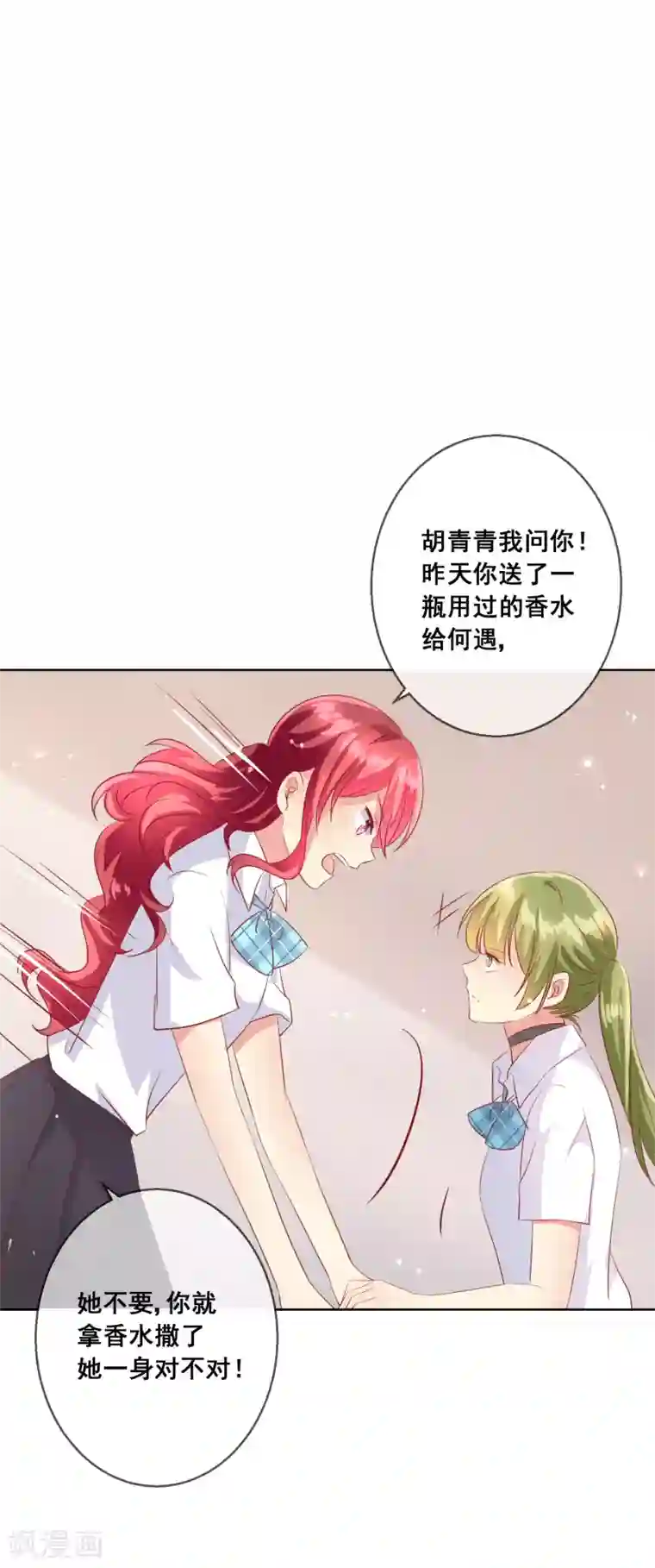 人气同桌是只猫第71话 是谁想陷害我？