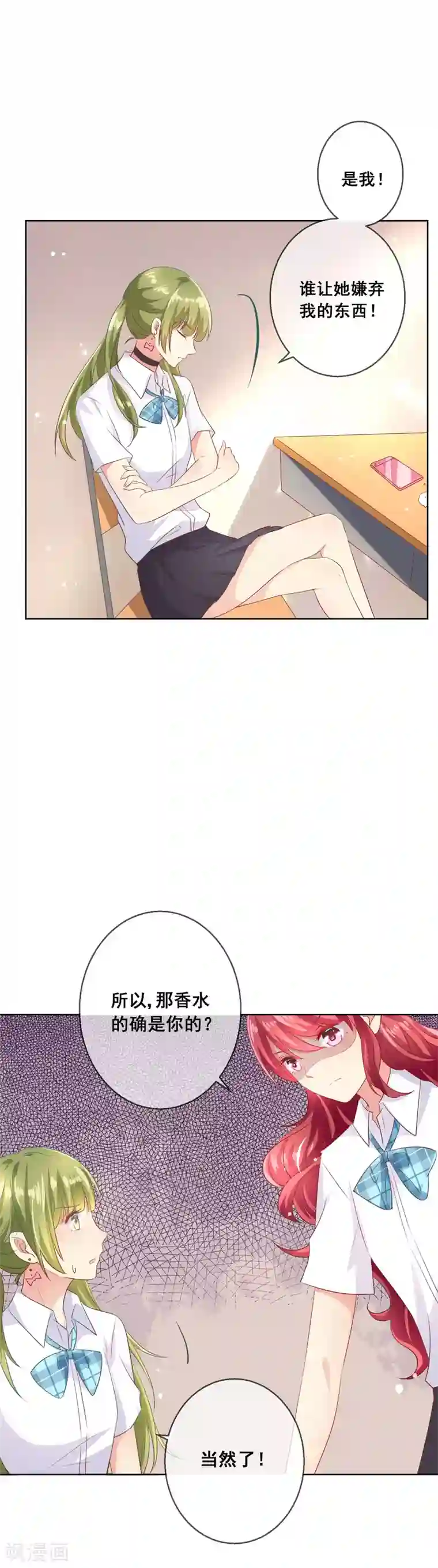 人气同桌是只猫第71话 是谁想陷害我？