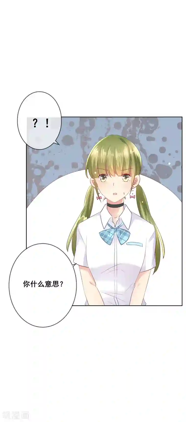 人气同桌是只猫第71话 是谁想陷害我？