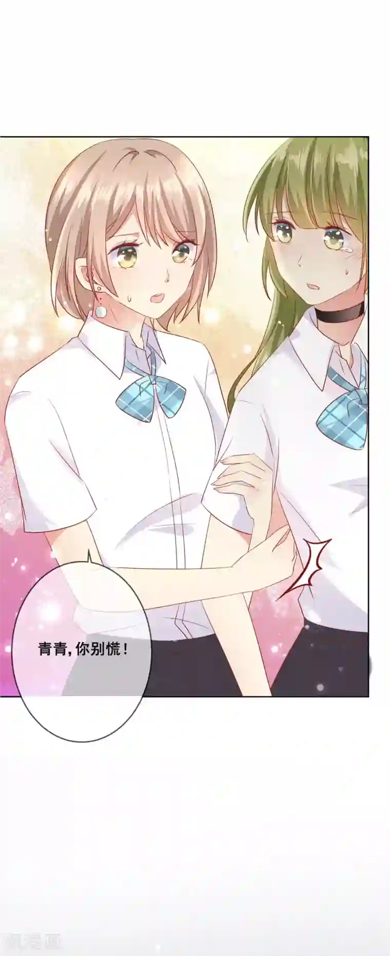 人气同桌是只猫第71话 是谁想陷害我？