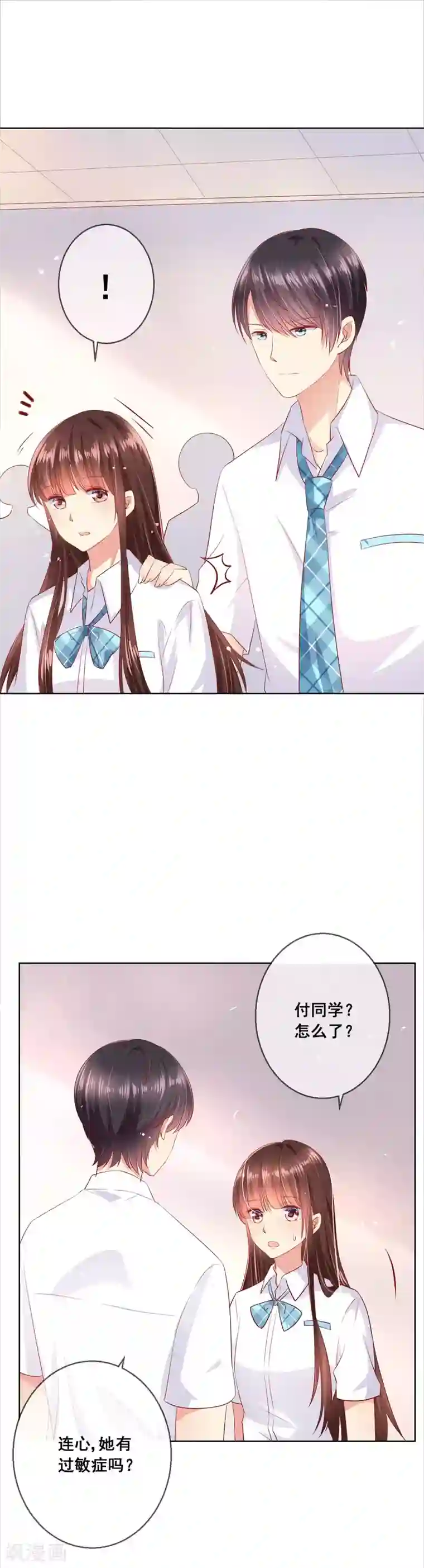 人气同桌是只猫第71话 是谁想陷害我？