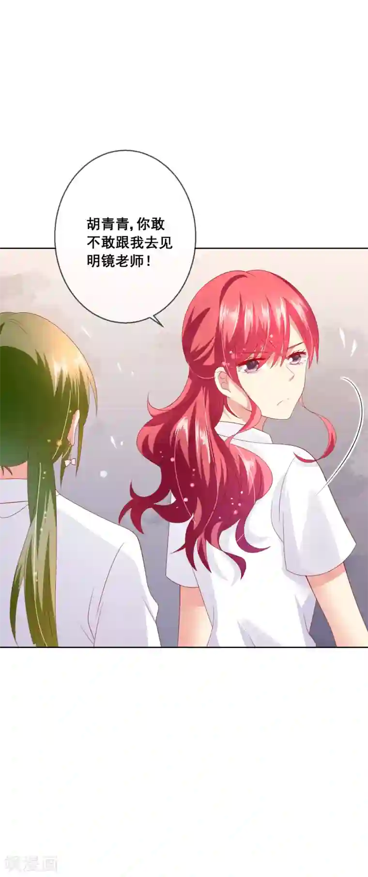 人气同桌是只猫第72话 有些同学就是很难相处