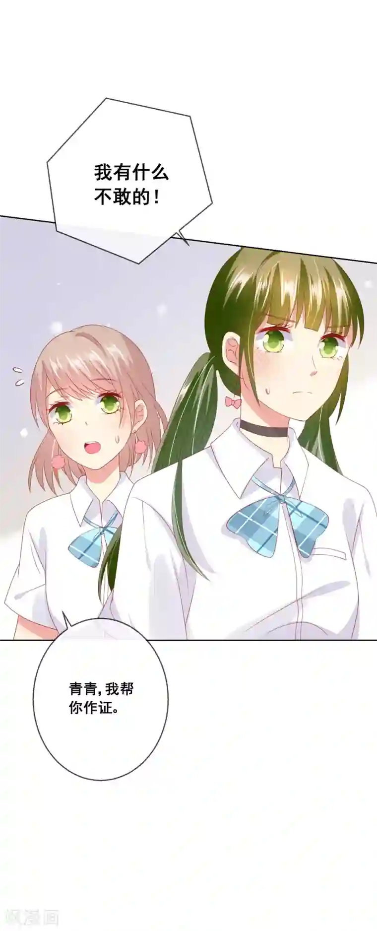 人气同桌是只猫第72话 有些同学就是很难相处