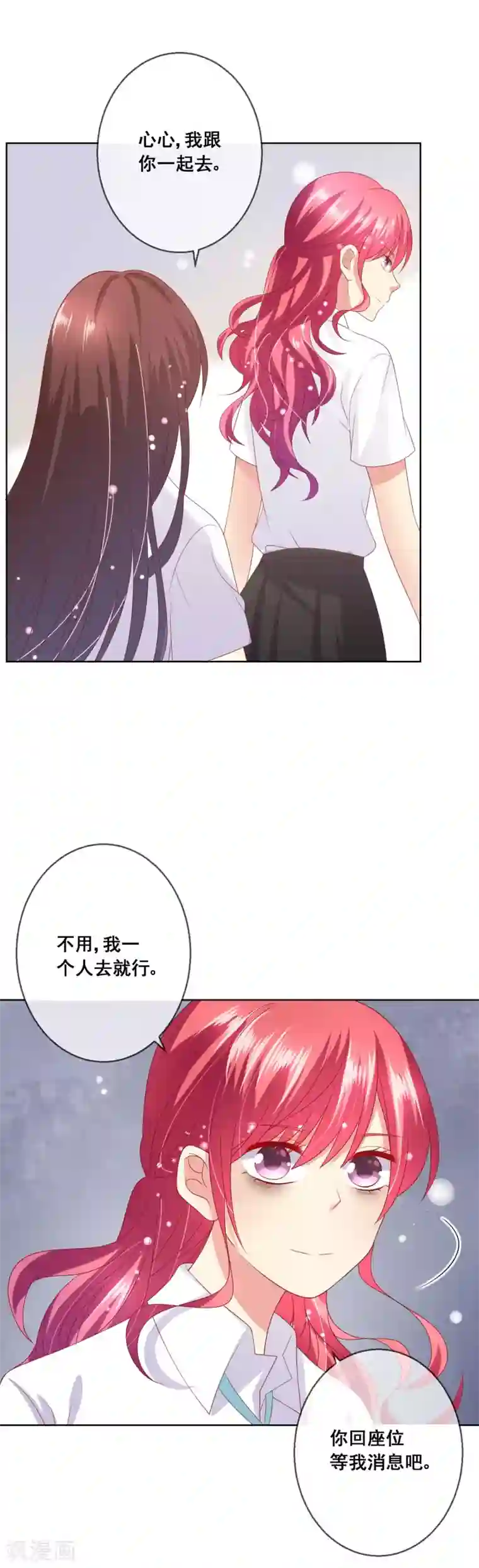 人气同桌是只猫第72话 有些同学就是很难相处