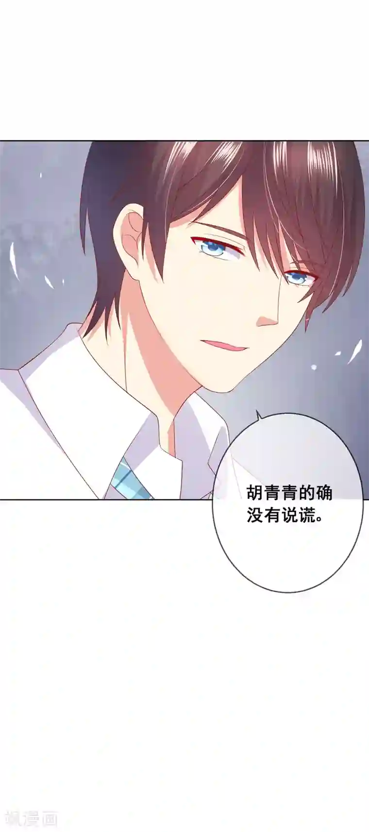 人气同桌是只猫第72话 有些同学就是很难相处