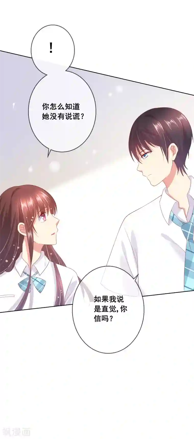 人气同桌是只猫第72话 有些同学就是很难相处