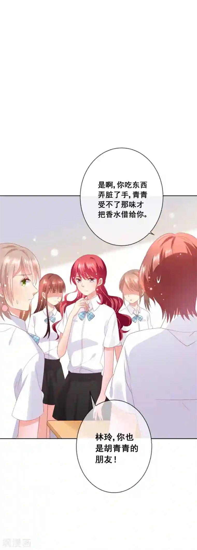 人气同桌是只猫第72话 有些同学就是很难相处