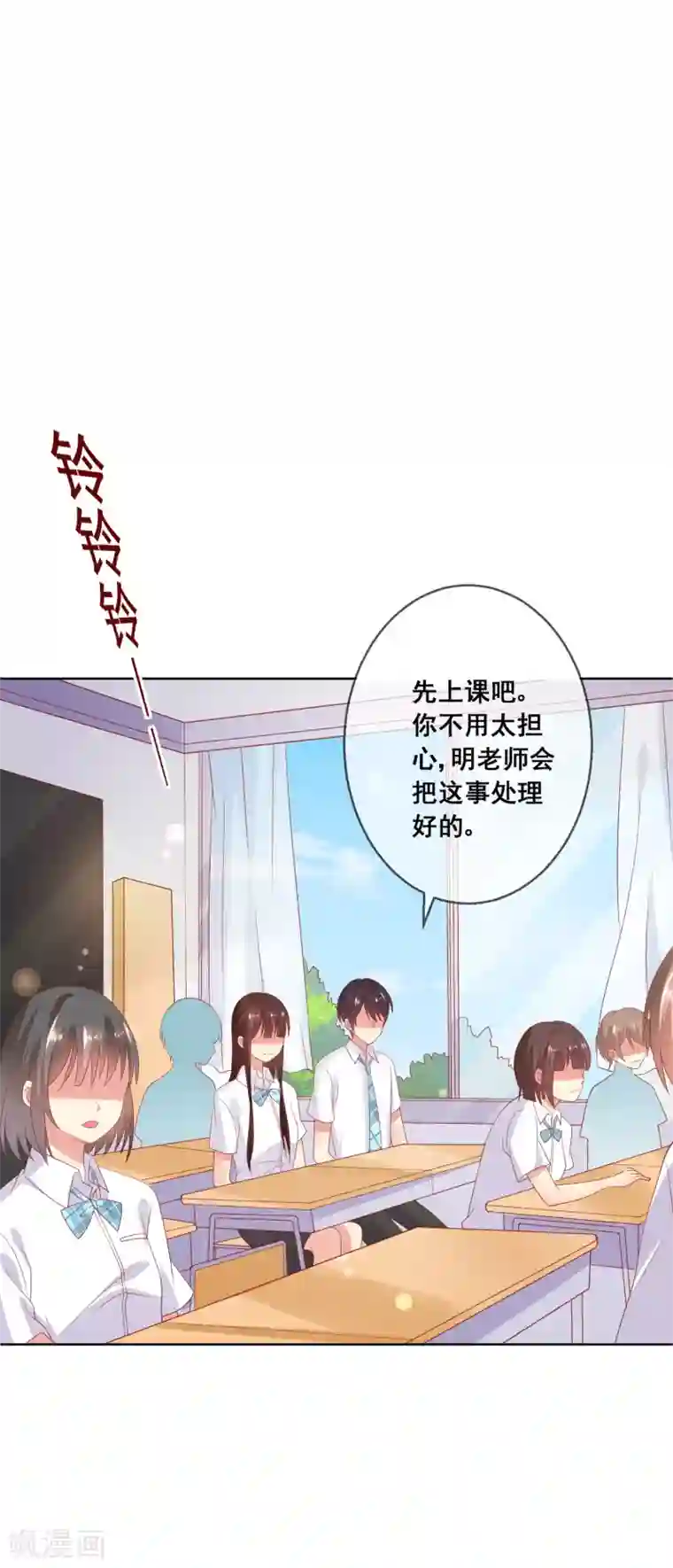 人气同桌是只猫第72话 有些同学就是很难相处