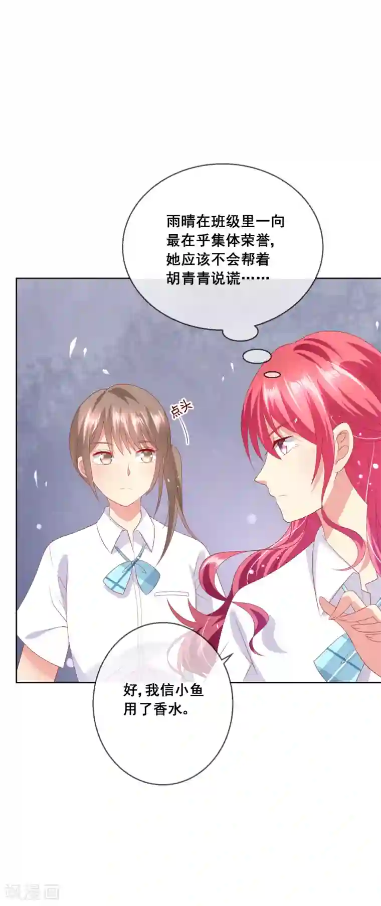 人气同桌是只猫第72话 有些同学就是很难相处