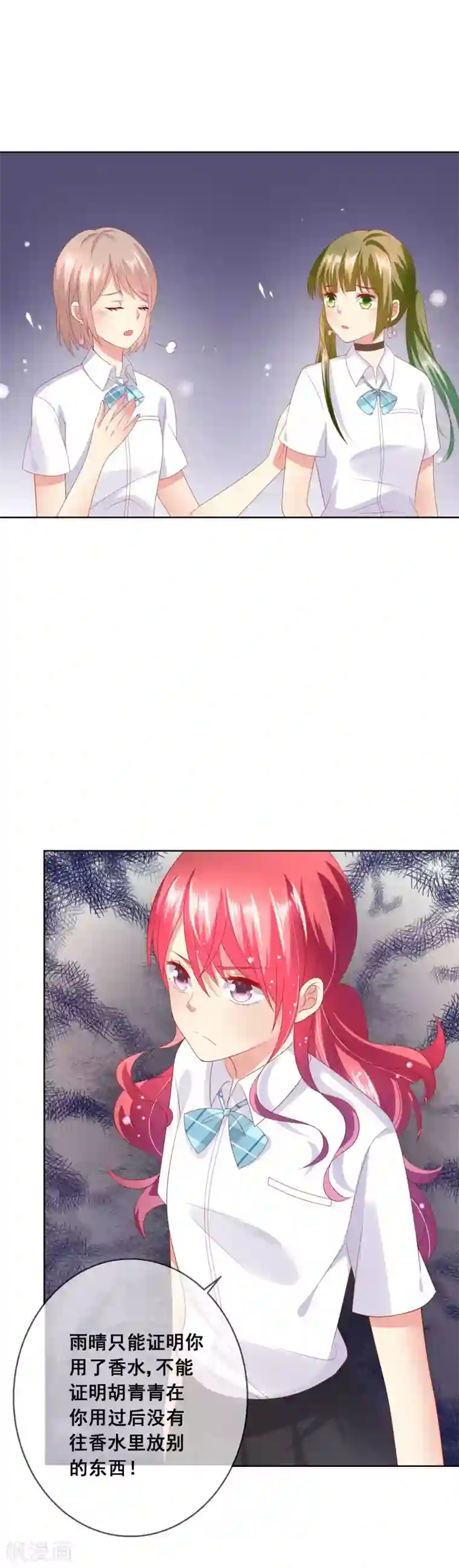 人气同桌是只猫第72话 有些同学就是很难相处