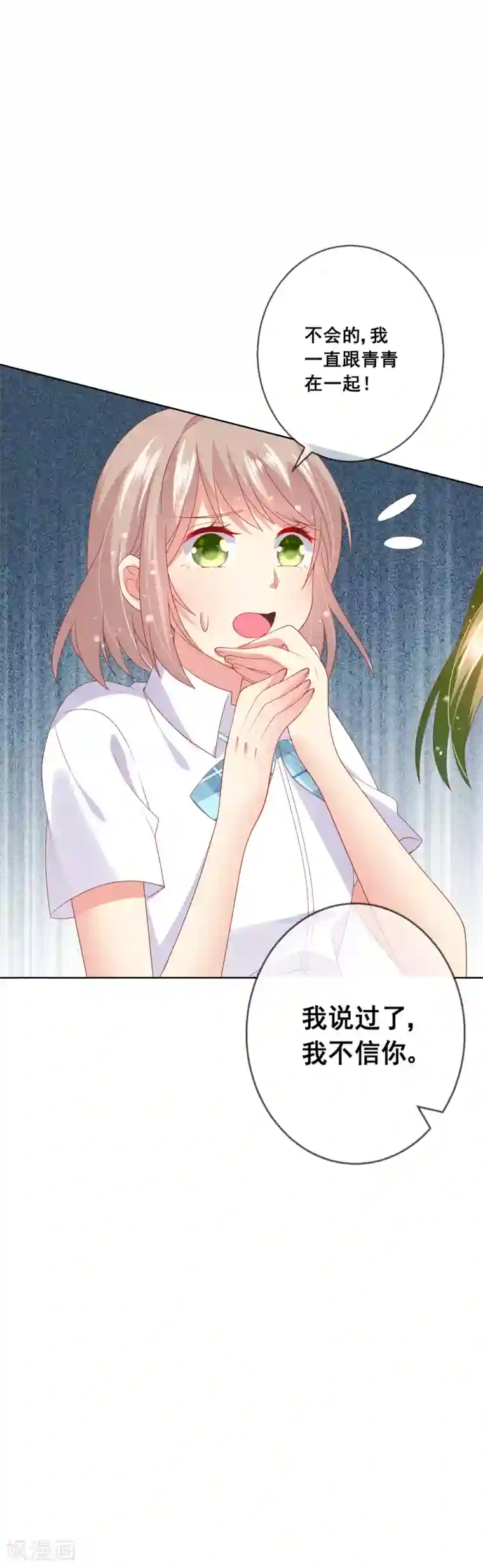 人气同桌是只猫第72话 有些同学就是很难相处