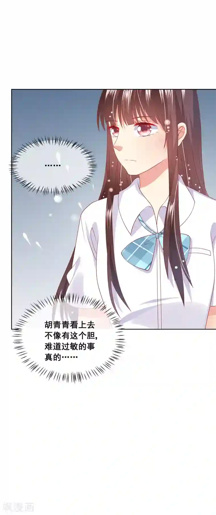 人气同桌是只猫第72话 有些同学就是很难相处