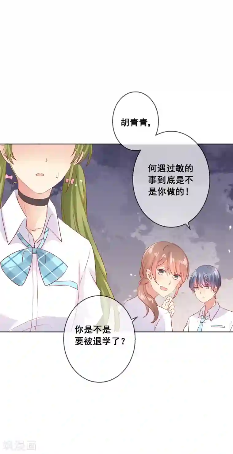 人气同桌是只猫第73话 惺惺作态