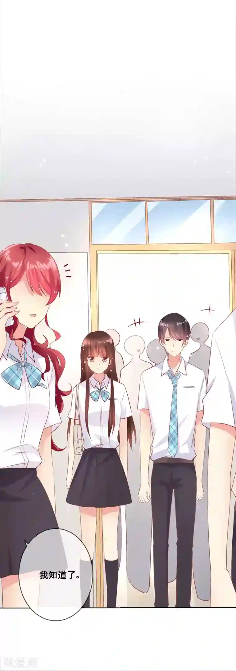 人气同桌是只猫第73话 惺惺作态