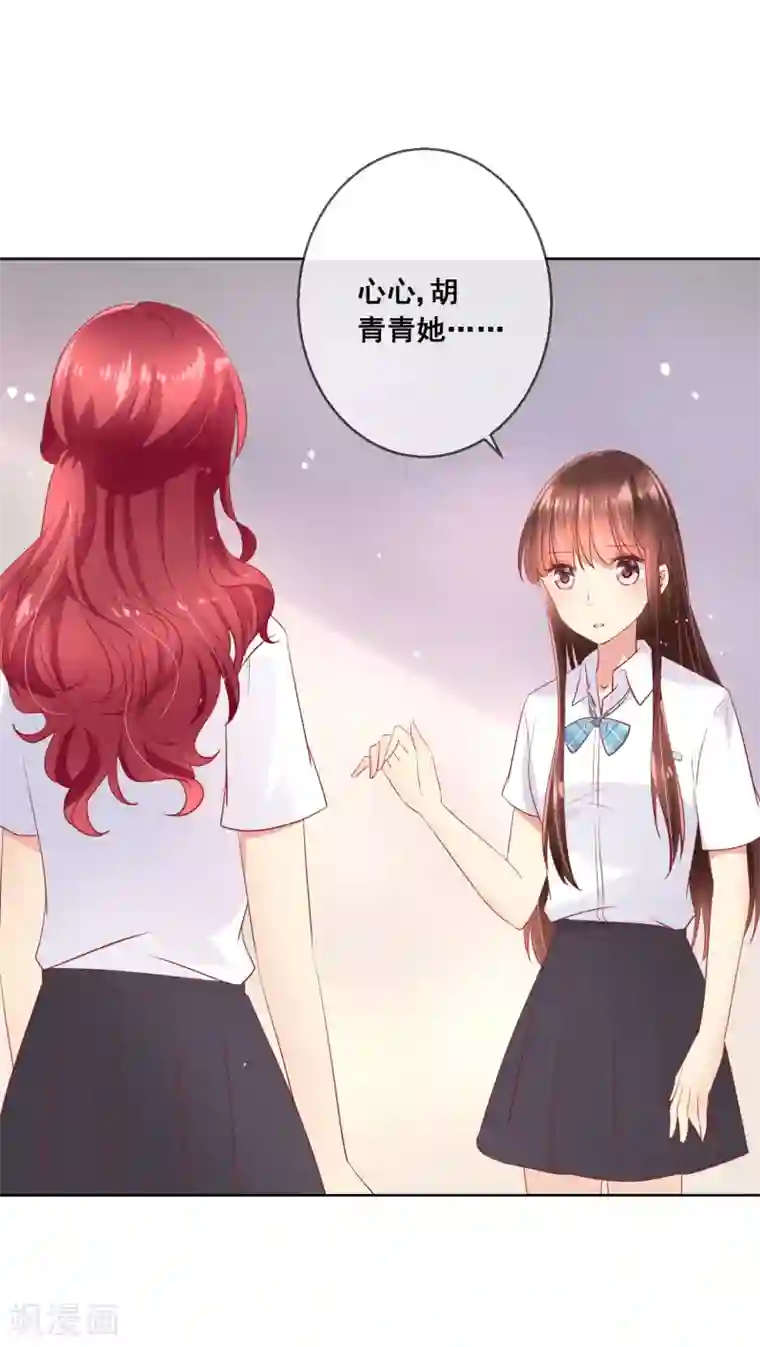 人气同桌是只猫第73话 惺惺作态