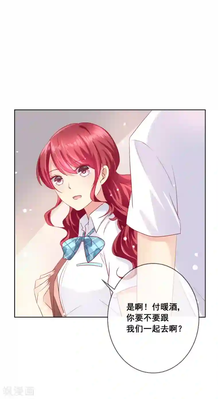 人气同桌是只猫第73话 惺惺作态