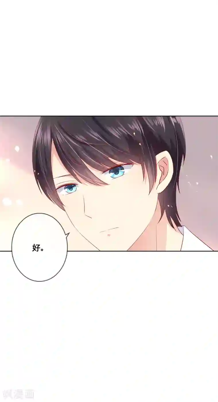 人气同桌是只猫第73话 惺惺作态