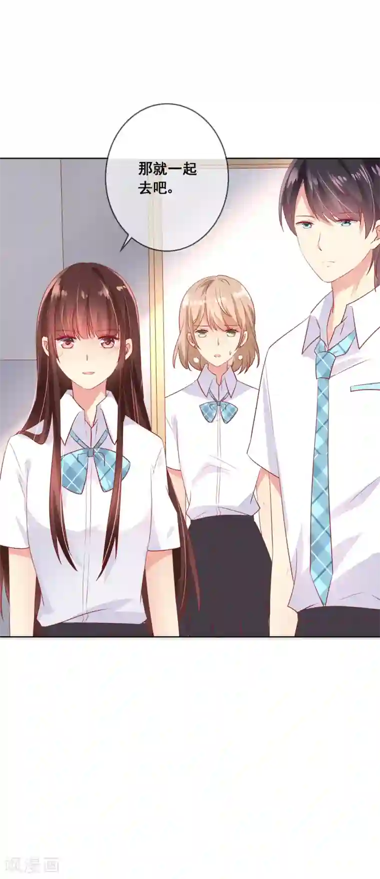 人气同桌是只猫第73话 惺惺作态