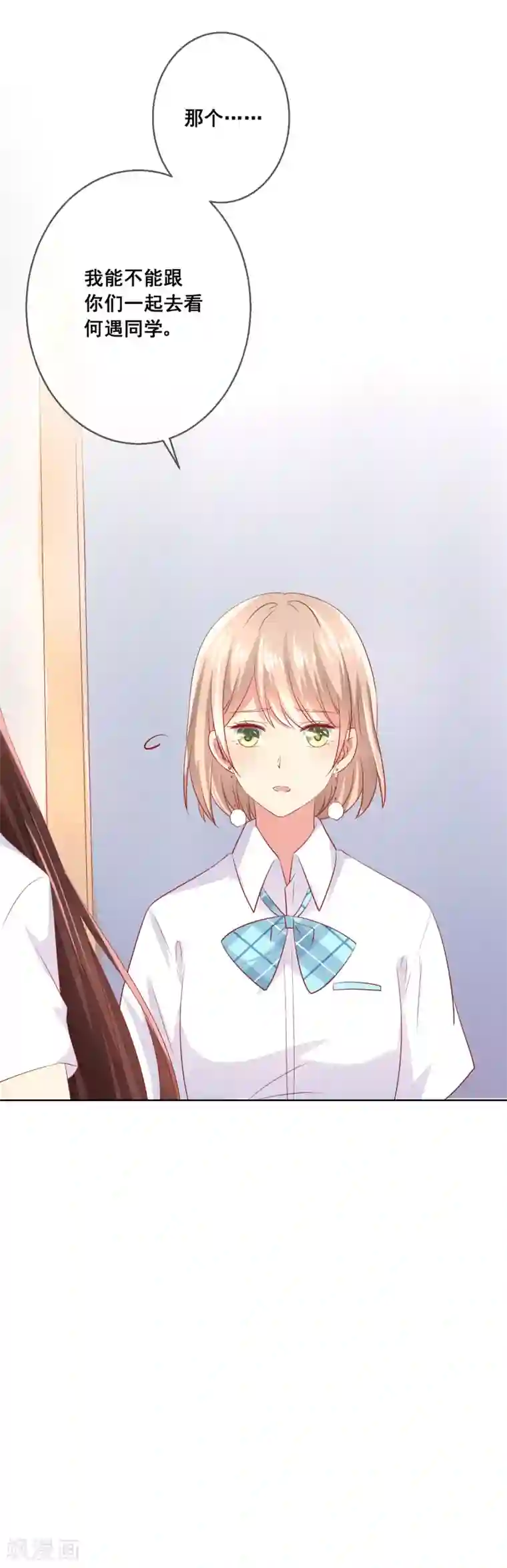 人气同桌是只猫第73话 惺惺作态