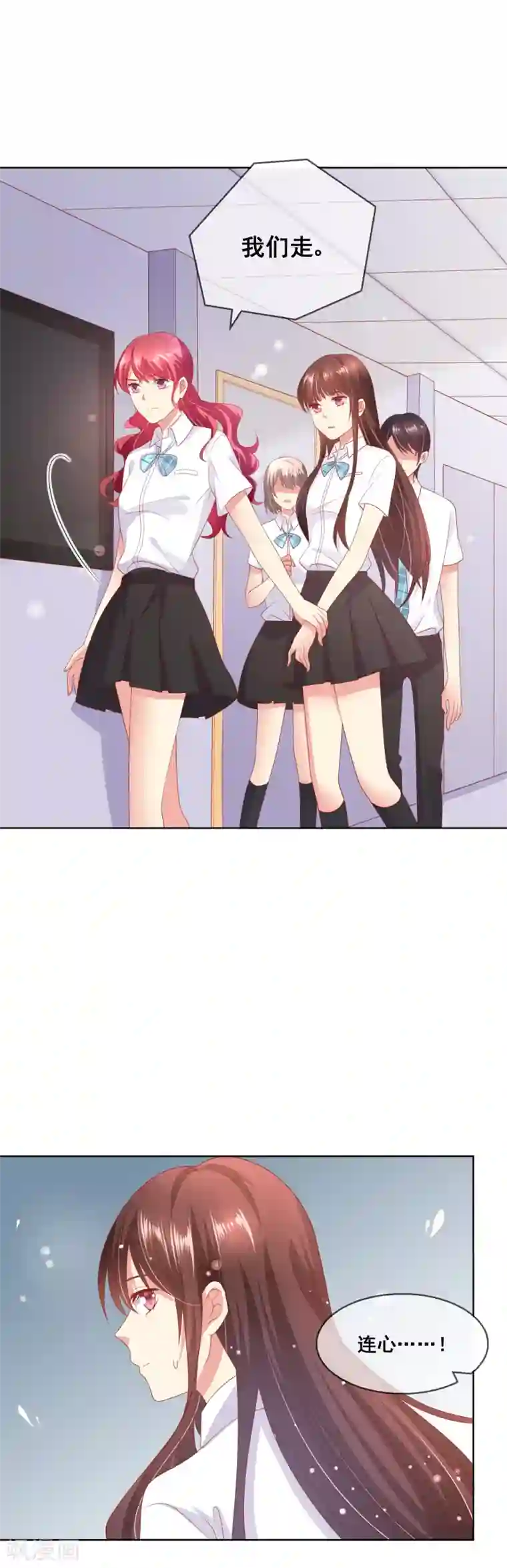 人气同桌是只猫第73话 惺惺作态