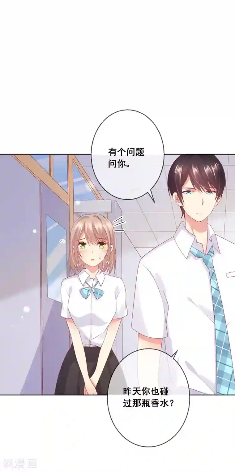 人气同桌是只猫第73话 惺惺作态