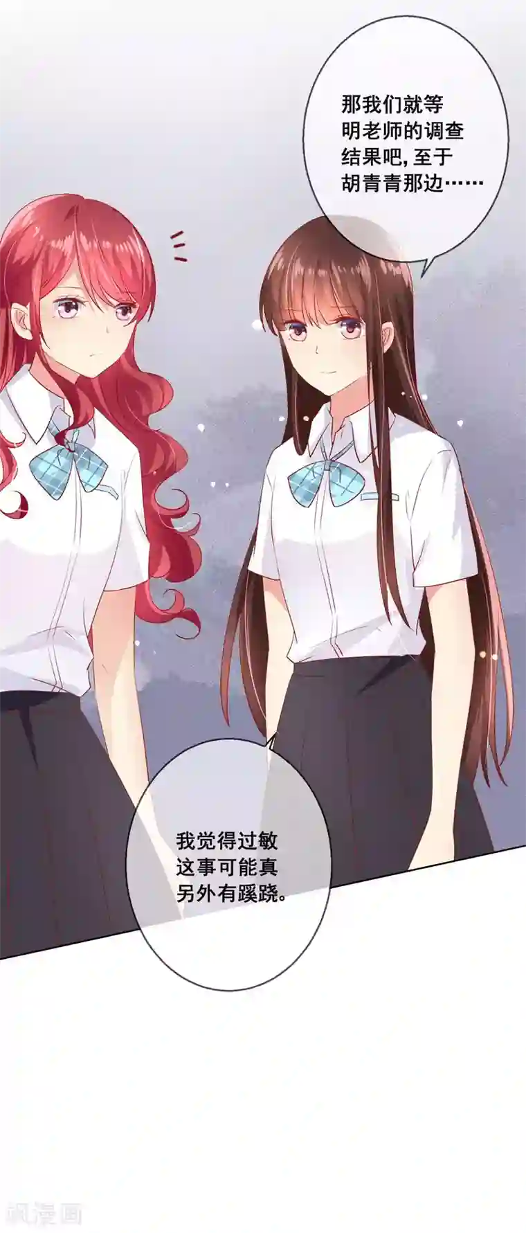 人气同桌是只猫第73话 惺惺作态