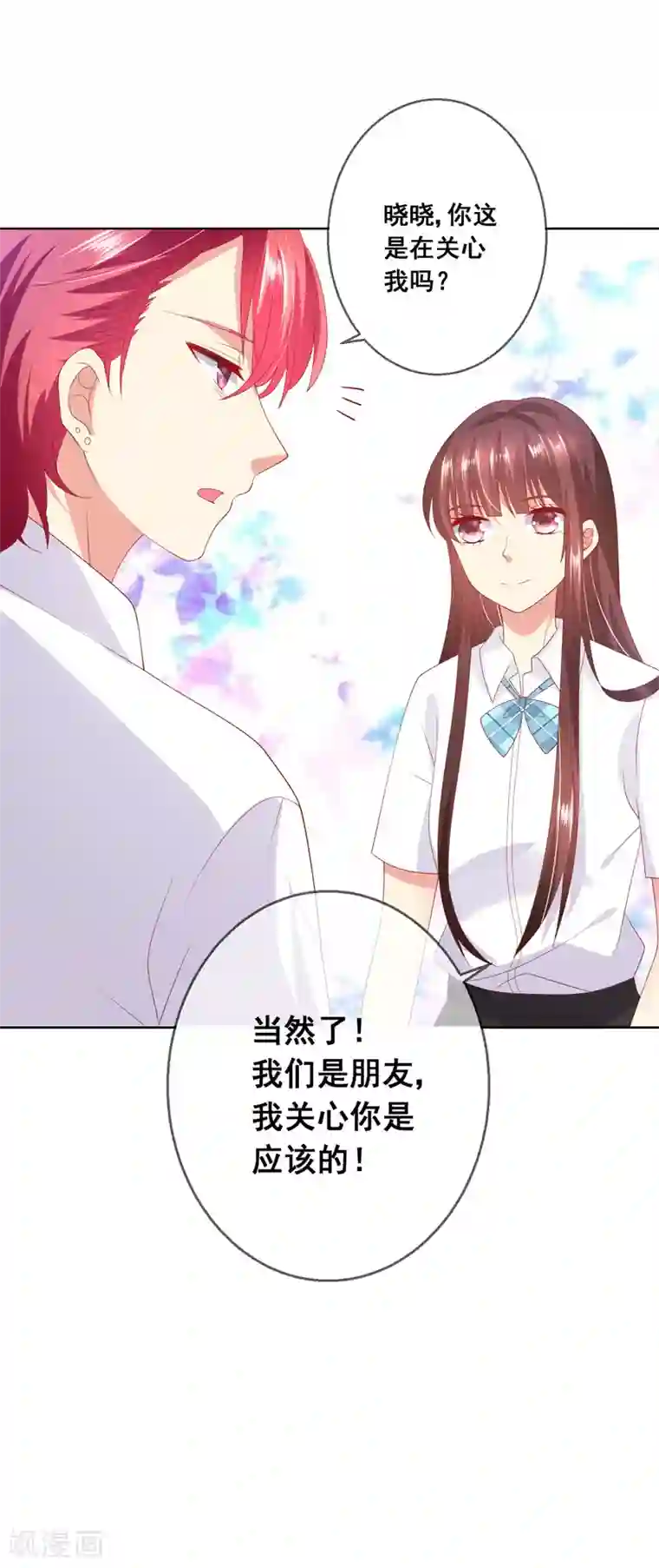 人气同桌是只猫第74话 你是我的，谁都不许抢！