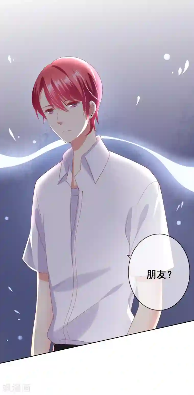 人气同桌是只猫第74话 你是我的，谁都不许抢！