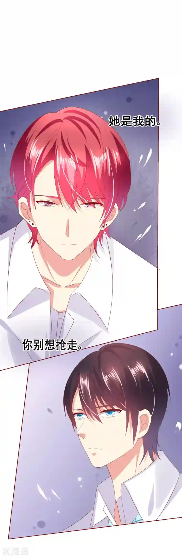 人气同桌是只猫第74话 你是我的，谁都不许抢！