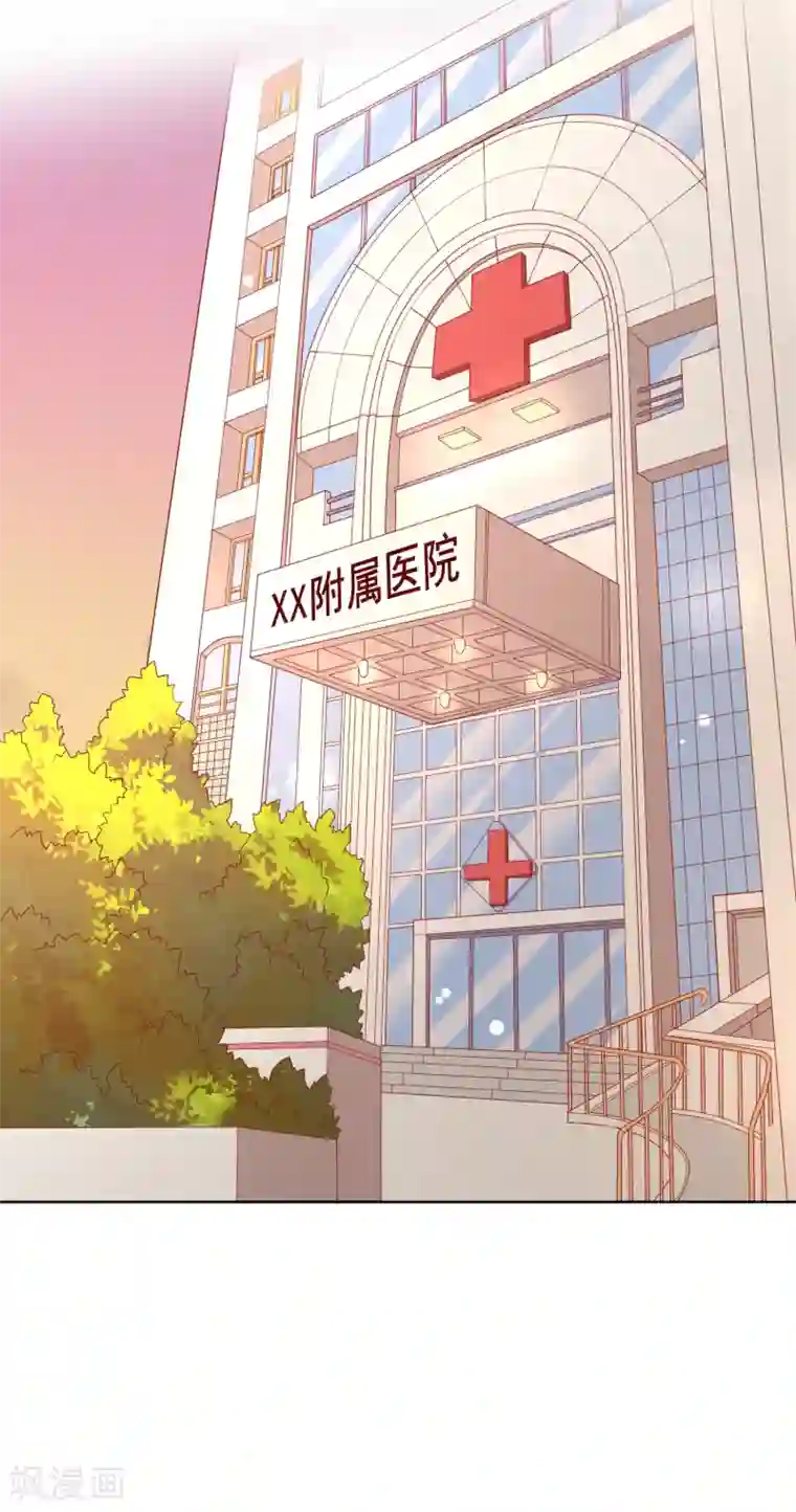 人气同桌是只猫第74话 你是我的，谁都不许抢！