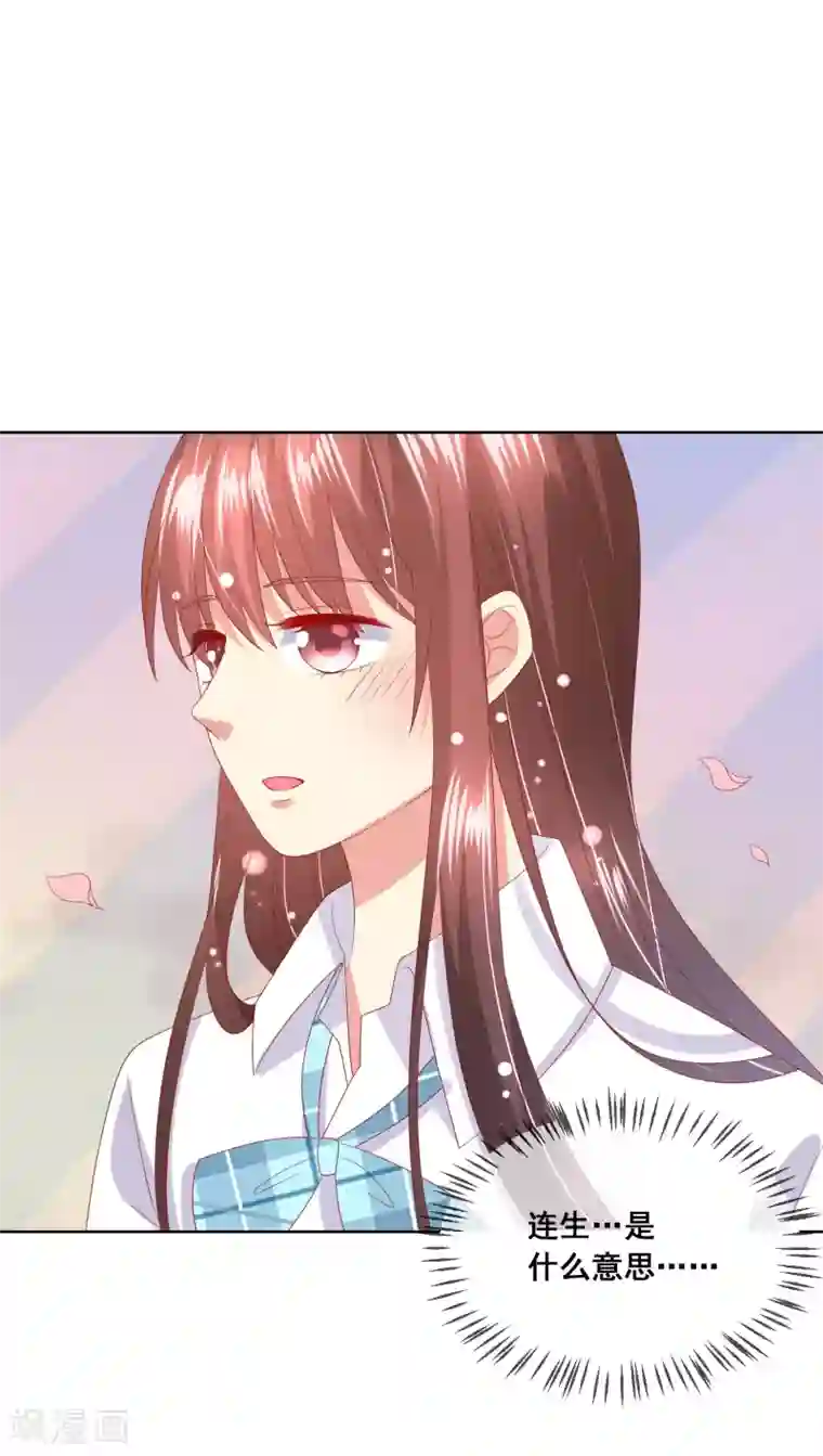 人气同桌是只猫第74话 你是我的，谁都不许抢！