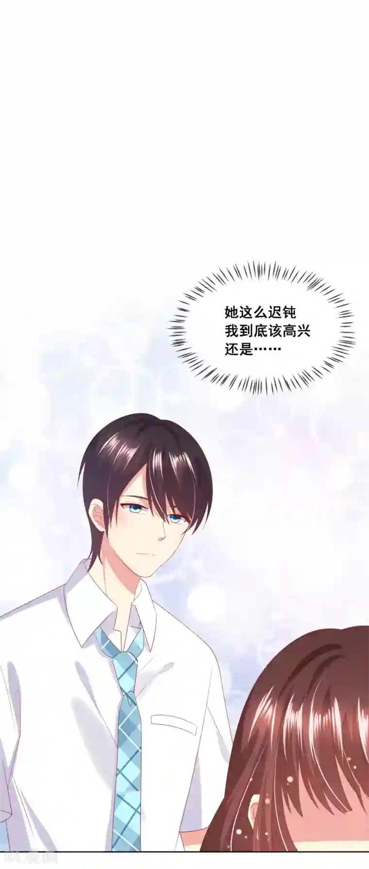 人气同桌是只猫第74话 你是我的，谁都不许抢！