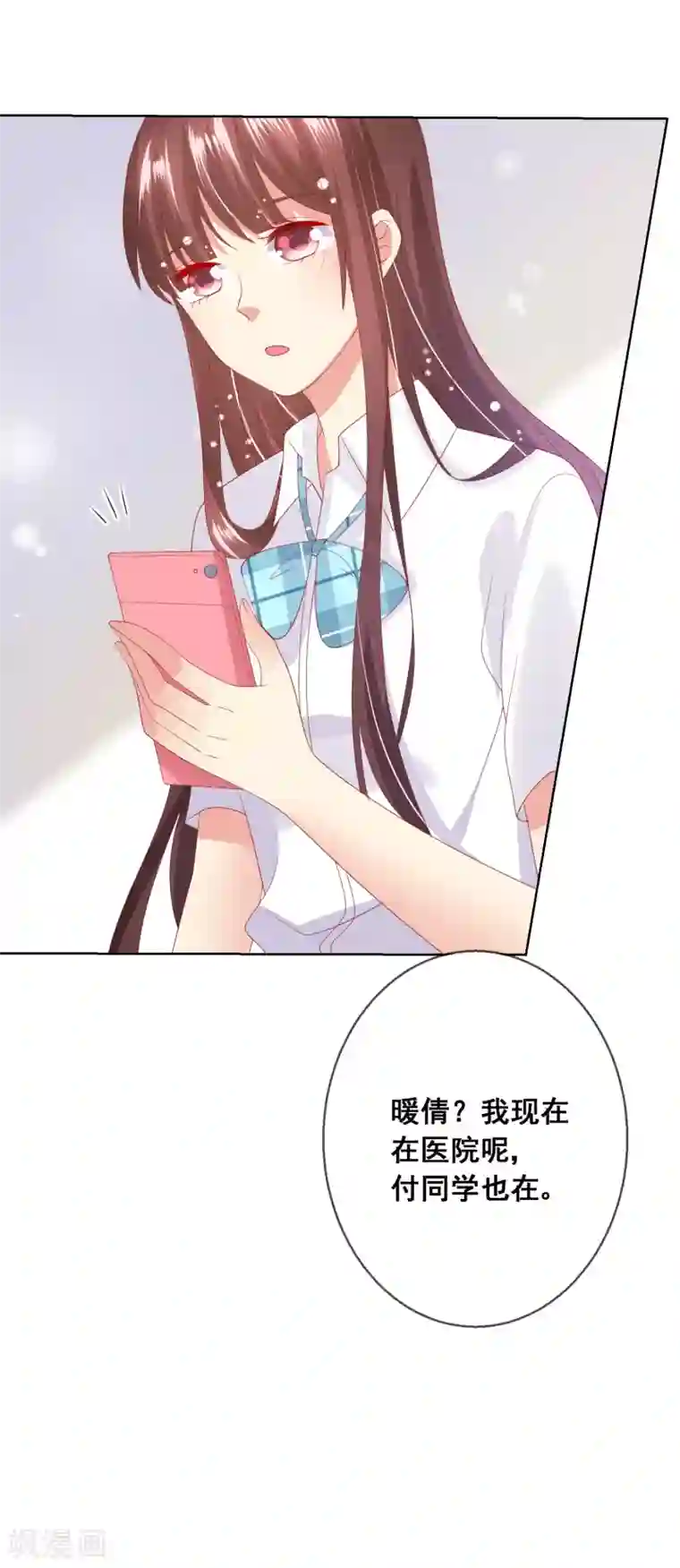 人气同桌是只猫第74话 你是我的，谁都不许抢！