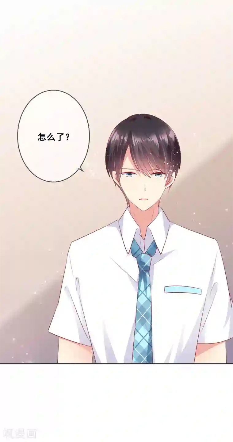 人气同桌是只猫第74话 你是我的，谁都不许抢！