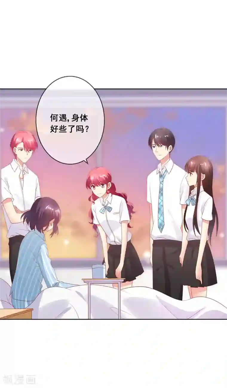 人气同桌是只猫第74话 你是我的，谁都不许抢！