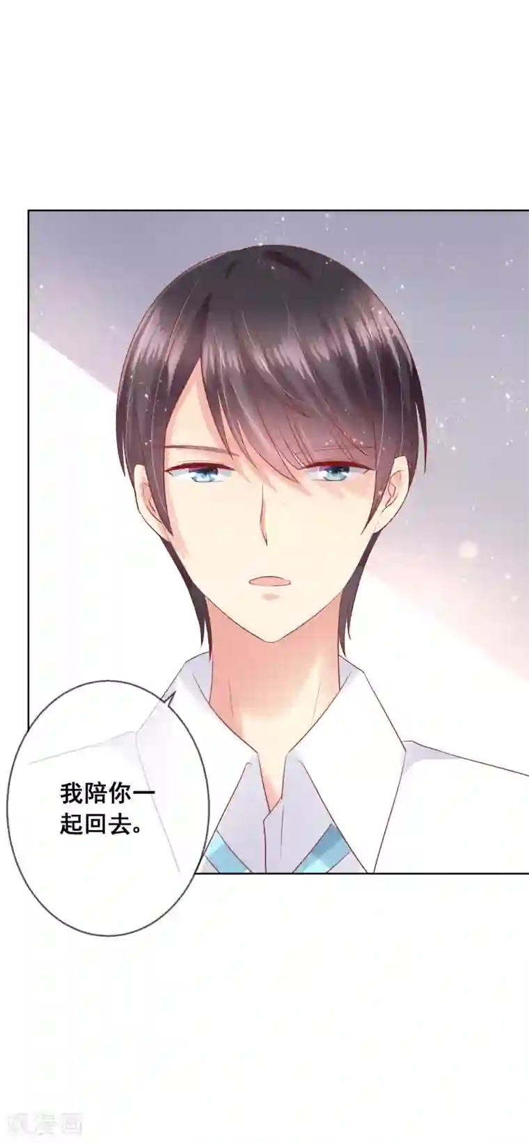 人气同桌是只猫第74话 你是我的，谁都不许抢！