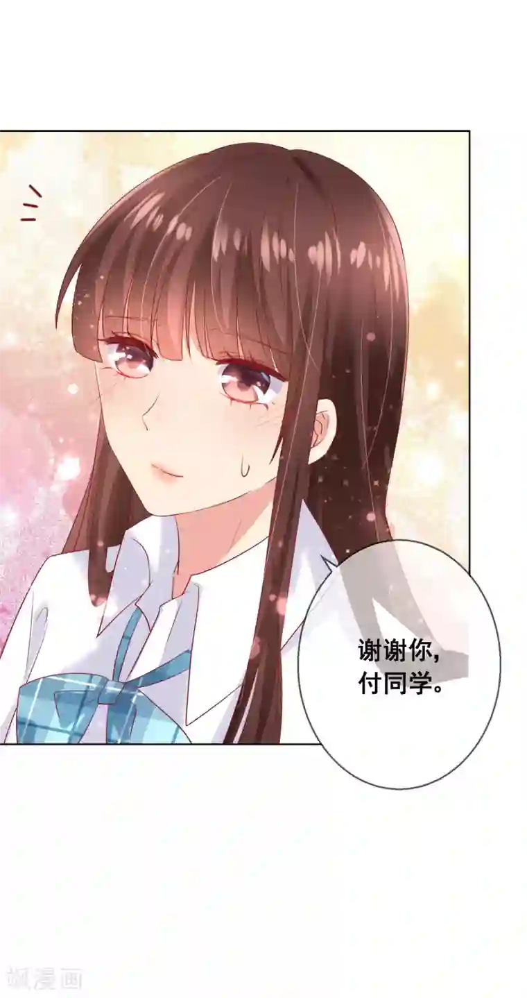 人气同桌是只猫第74话 你是我的，谁都不许抢！